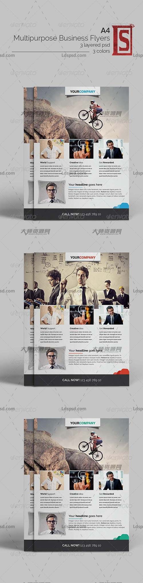 Multipurpose Flyers,通用型商业传单模板